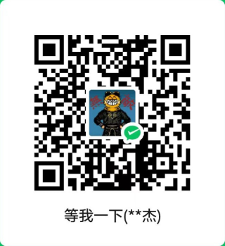 Jayce 微信